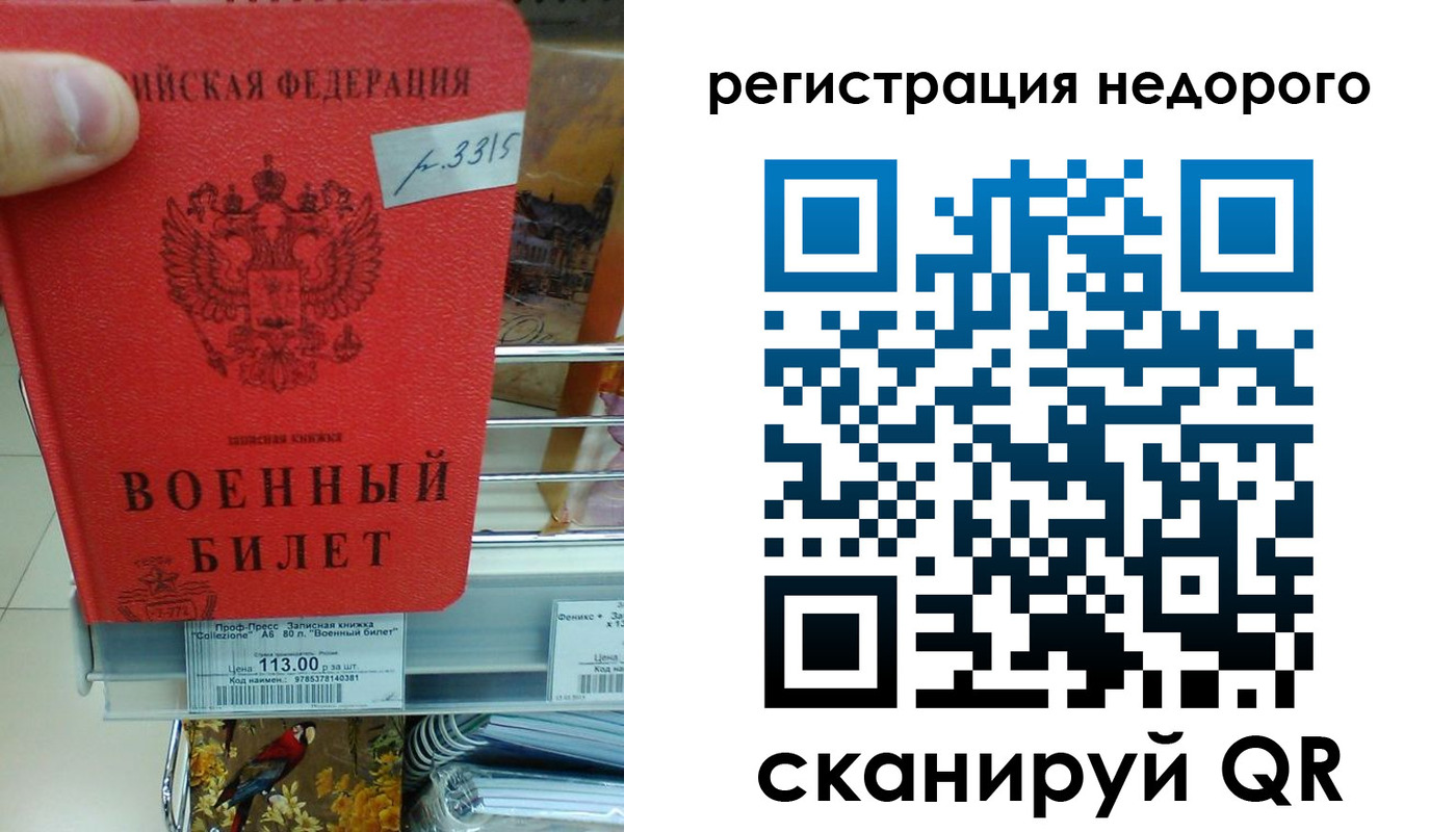 найти адрес прописки в Губкинском