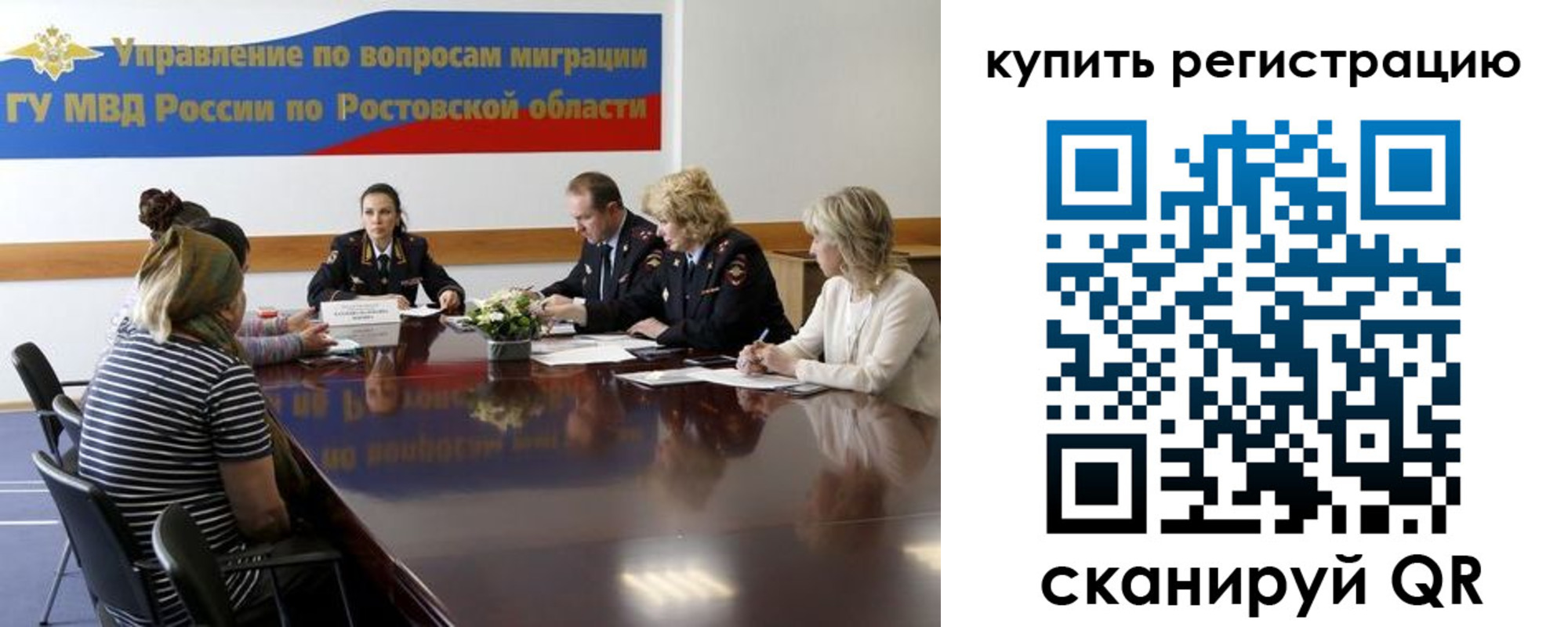 регистрация в Губкинском