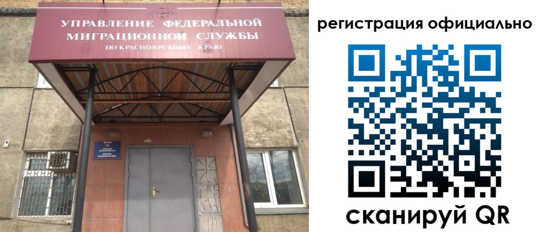 прописка гарантия в Губкинском