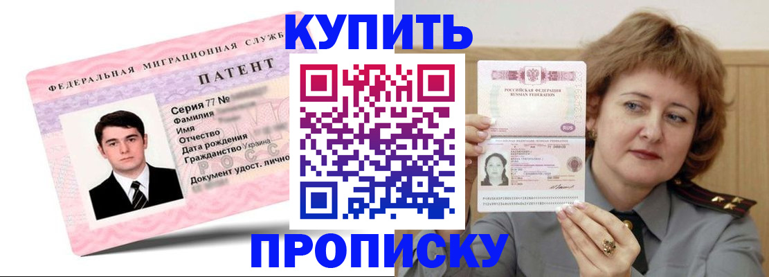пропишу в квартире в Губкинском